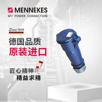 Mennekes16a32a 230v industrial connector waterproof aviation plug male and female docking 3402 3414522 32a-3p-522