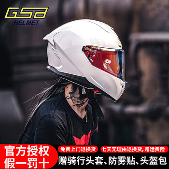Gsb361 helmet motorcycle helmet full helmet winter motorcycle riding men's and women's full-coverage 361gt safety helmet four seasons small tail pearl white (transparent lens) xl (57-58cm)