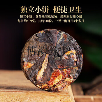 Yanhai mid-autumn festival tangerine peel white tea 500g fuding white tea old white tea tea gift box laoshoumei tea gift box