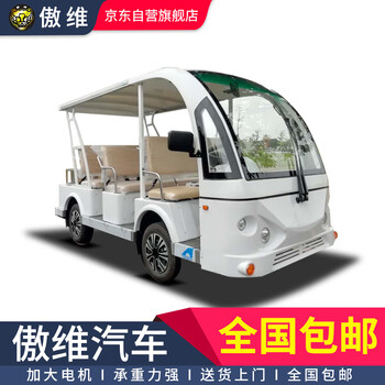 11-seater tourist car 72v real estate property four-wheel patrol car park scenic spot tourist reception car
