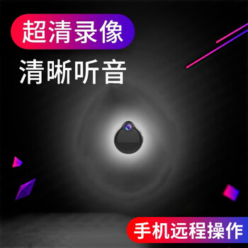 Surveillance wireless camera portable power-free mobile phone remote high-definition monitor indoor and outdoor network camera wifi version (16g)