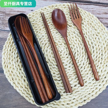 An junsheng nanmu portable tableware set wooden spoon wooden chopsticks wooden fork solid wood adult large wooden tableware set with 1 black storage box 1 nanmu spoon + 1 nanmu fork + 1 pair of round wood chopsticks