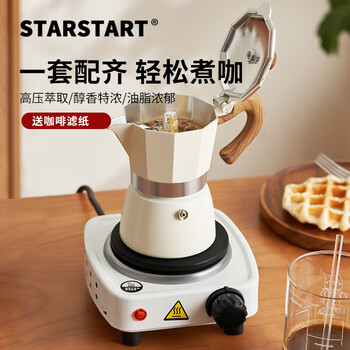 Star-start coffee pot, moka pot set, moka coffee pot, espresso machine, white single valve pot for 3 people + electric stove + filter paper + powder dispenser