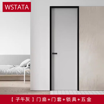 Wen yijia tata wooden door white minimalist room door bedroom door solid wood door interior door folding sliding door set door z001 aluminum wooden door meridian gray - free hardware (measurement + transportation + installation included)