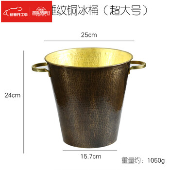 Guig japan imported quality japanese-style handmade brass ice bucket bar champagne bucket household pure copper ice bucket beer ice bucket brass ice bucket extra large