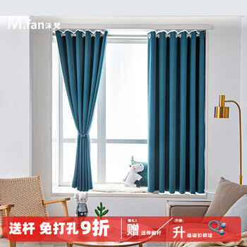 Mofan curtain + telescopic rod curtain no-punch installation fabric curtain cotton linen feel blackout bedroom finished set lake blue (about 99% blackout) applicable width 1.1-1.6 meters curtain height 1.5 meters