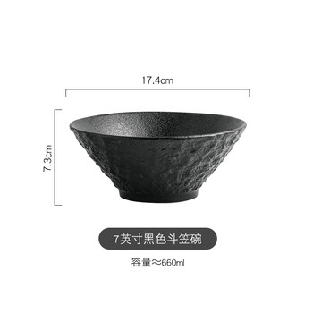 Japanese-style bamboo hat bowl-like large bowl noodle bowl for home use 2025 new snail noodle bowl soup bowl high-looking ramen 7-inch bamboo hat - quicksand black