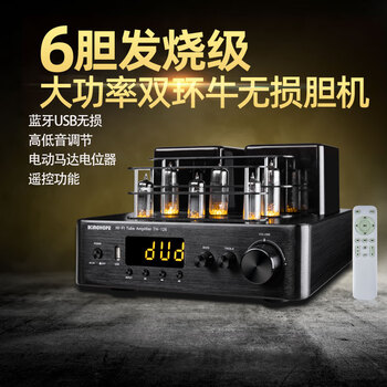 Kinghope junhao sound th-108 fever-grade high-power tube amplifier amplifier usb bluetooth lossless digital optical fiber coaxial home hifi amplifier (upgraded to 6 tubes) th-126 amplifier