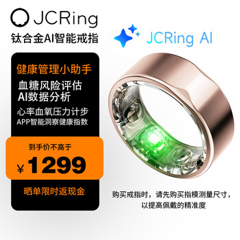 Youhong jcring smart ring blood glucose monitoring ring sleep blood oxygen heart rate data sports insix gold no. 6