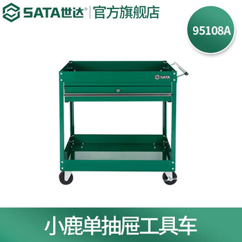 Sata tools fawn single drawer tool trolley tool storage 95108a fawn single drawer tool trolley 95108a