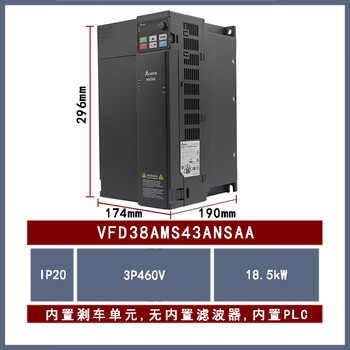 Delta inverter ms300 replaces vfd-m vfd1a5/2a7/4a2/5a5/9a0ms43ansaa vfd38ams43ansaa380v1814