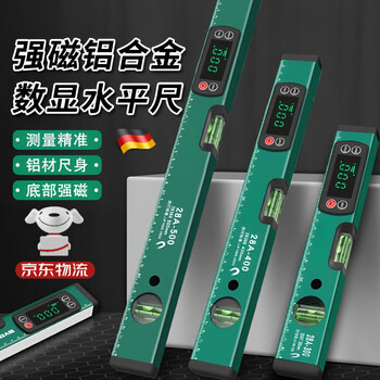 Lai yeqi german quality level ruler solid strong magnetic electronic digital display high-precision level ruler strong magnetic angle measuring instrument strong magnetic digital display 300mm measurement and positioning four-piece set