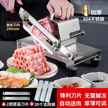 Renjuyi meat slicer multifunctional mutton roll slicer, household stainless steel meat slicer, commercial small frozen meat slicer, upgraded thickened 304 slicer (3 blades in total + 3