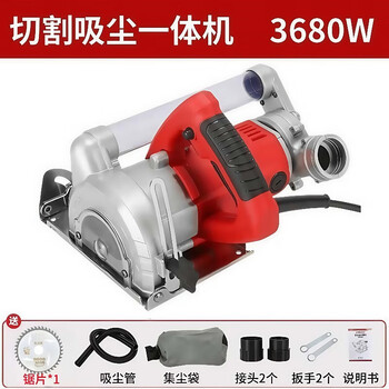 High-power dust-free cutting machine marble machine self-vacuum cleaner stone tile woodworking portable electric saw single-piece slotting machine 3680w cutting and vacuum all-in-one machine comes standard with bare metal pole