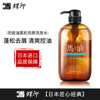 Dieyin brand imported from japan, silicone-free, oil-controlling, fluffy and anti-dandruff shampoo, refreshing type 600ml