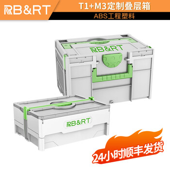 Wicks storied tool box stacked storage household stacking multi-functional hardware parts combination storage box t1+m3 (non-wicks)