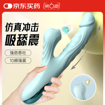 Sixth sense vibrator women's special sex adult products toy av masturbation stick trendy women's private instrument