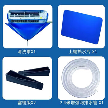 Shengentai commercial cleaning air-conditioning range hood household high temperature and high pressure steam cleaning machine multi-function all-in-one cleaning four-piece set 1-1.5 hp (70-97cm)