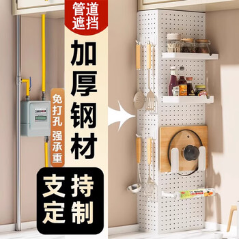 Watch the gas rack pipe ugly artifact kitchen hole board without punching cover natural gas shielding rack 50 yuan price customized special shot - contact customer service for details default
