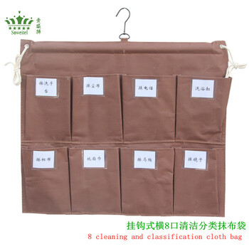 Hualeji linen bag hanging storage bag miscellaneous bag work cart rag bag hanging bag cleaning cart linen cart classification rag bag single hook with stick horizontal 8-port classification rag bag style