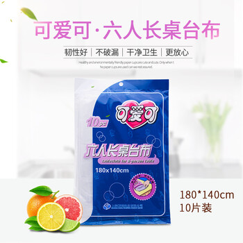Cute disposable tablecloth rectangular tablecloth 140*180cm 10 pieces (table for six people) 2 packs/set