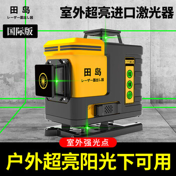 Tajima version high-precision strong light thin line outdoor 12-line laser automatic leveling water meter tajima international version green light 12 lines + fine-tuning large a