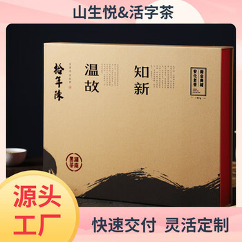 Anhua dark tea, reviewing old knowledge, new cultural and creative tea gifts, chen tianjian tea with xinhui xiaoqinggan small jar tea gift box, randomly delivered