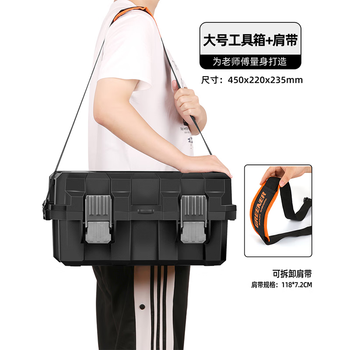 Greener folding tool box home multifunctional hardware storage box reinforced vehicle repair three-layer electrician suitcase comes with shoulder strap reinforced large size