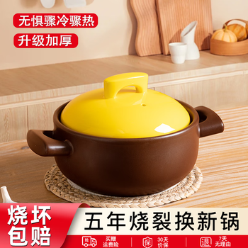 Mystery clay pot household high temperature resistant dry burning non-cracking ceramic soup pot for gas stove special open fire claypot rice casserole cracked and replaced suitable for 1-3 people 2.2l