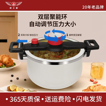 Kitchen wings 2025 new white porcelain micro-pressure soup pot household induction cooker steaming stew soup pot micro-pressure soup pot