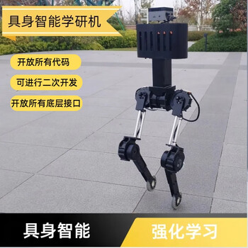 Ai intelligent robot robotic arm robot dog bionic bipedal embodied intelligent humanoid robot python programming c1 point full model (including n100 master control, ready to play)