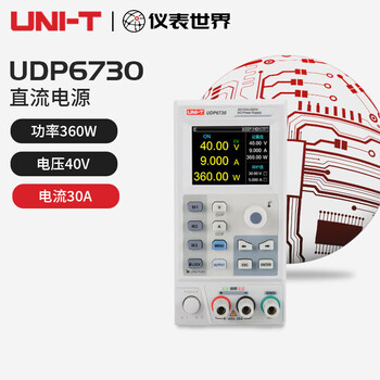 Unilide wide range fixed power dc regulated power supply udp6720丨6721丨6730丨6731 system integration standard udp6730 (40v/30a/360w)