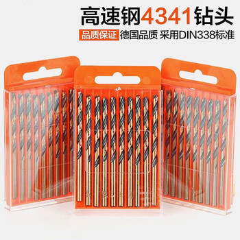 Japan imported twist drill bit m4341 rotary head drill stainless steel special drilling drill gold export to domestic sales 2 points 2mm-10 pieces