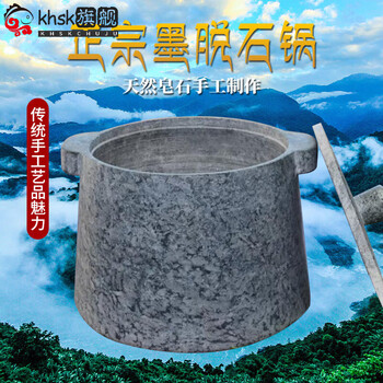 Mppmck tibetan medog stone pot purely handmade chinese style natural soapstone household high temperature resistant authentic linzhi medog stone pot deposit 89ml