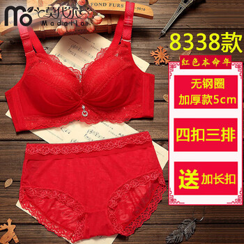 Modal big red push-up bra set for wedding year of the horse for women without steel rims sexy underwear thickened push-up bra 8338 thick set 32/70 ab universal cup