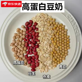 Other meiling porridge, the same type of wall-breaking machine ingredient pack recipe cooking pack, soy milk pack, grain combination, high protein soy milk 5 packs, 1 pack 60g