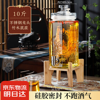 Mulang wine glass bottle with faucet, special wine jar, high-end wine bottle, barrel, wine jar, wine container 10 catties + stainless steel faucet + bamboo base