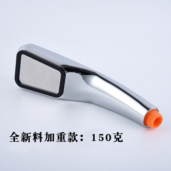 Pure powerful supercharged water-saving shower handheld 300-hole reinforced supercharged shower head bath plastic shower head 150g new material weighted shower head