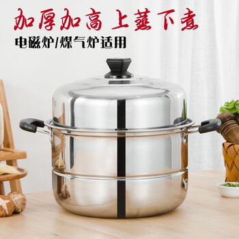 26cm-40cm stainless steel double-layer steamer thickened soup pot plus large steamer household steamer steamer steamed buns steamed fish kitchen pot induction cooker universal 40cm double-layer extra thick steamer