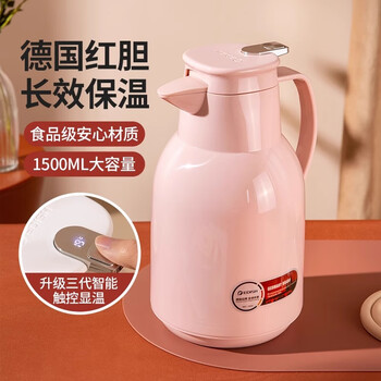 Thermos kettle official thermos kettle for baby milk 316 all-steel insulation 1l sakura powder-smart upgrade one-click temperature measurement 1 point 5l
