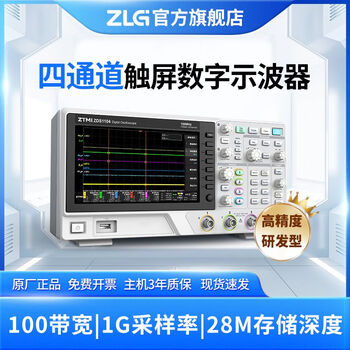 Zhiyuan electronics zhou ligong four-channel digital oscilloscope 100m portable touch screen zds1104zds1 00m bandwidth