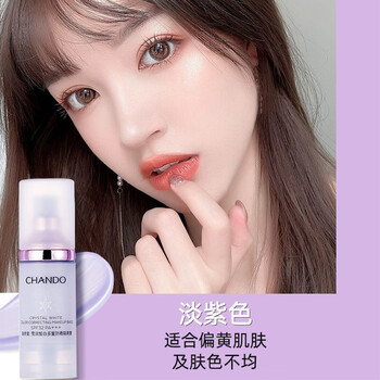 Chando whitening isolation cream sunscreen concealer brightening three-in-one moisturizing cream purple green before makeup for women lavender 1 bottle with box scratch code