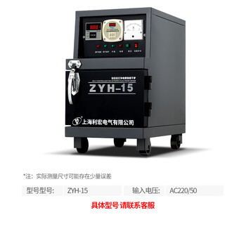 Kezitu shanghai welding rod oven zyh-20/30/40 electric constant temperature drying oven welding rod flux drying oven zyh-15 single door