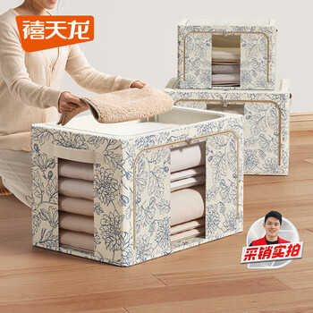 Xitianlong fabric storage box clothing and quilt sorting box foldable double vertical window storage box 24l huaying 1 pack