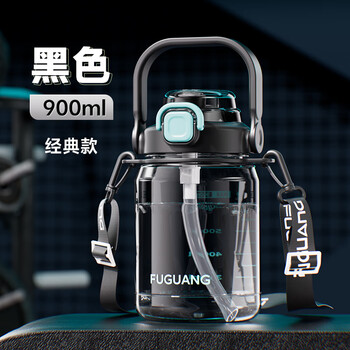 Fuguang water cup large capacity 2025 new student sports bottle men's and women's fitness portable ton bucket straw cup classic style - black 900ml