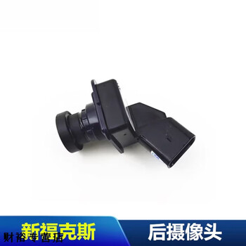 New focus 15-17 reversing image forex rear view camera reversing camera original camera 15-18 models focus