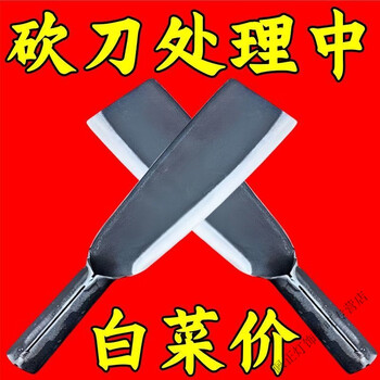 Meikejie forged firewood knife with high manganese steel for firewood farming, dual-purpose firewood splitting ax, sickle tree outdoor tool, grab shell steel, extremely sharp, two-use