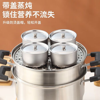 Jiaji stainless steel bowl 316 steamed egg bowl special egg custard bowl steamed egg cup with lid household baby steaming bowl stew cup high resistance 316 extra thick food grade with lid - 1 pack