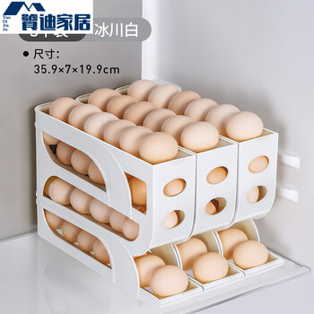 Mppmck japanese imported quality ukiyo casarte refrigerator rolling egg storage box refrigerator with side door egg box 3 pieces glacier white about 36 eggs