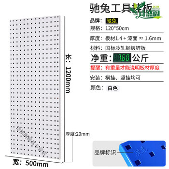 German imported quality multifunctional gym rack chitu metal hole board sports and fitness equipment collection 21200*500 plate thickness 1 point 6mm 1 piece weighs 7 points 6kg